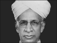 सर्वपल्ली राधाकृष्णन