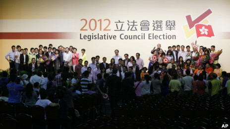 香港2012年立法会选举结果公布(10/09/2012)