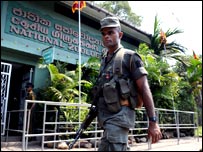 सुरक्षा कड़ी