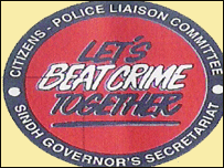 سی پی ایل سی