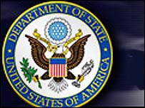 Лого Держдепартамента