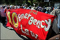 تجمع دانشجويان دانشگاه الازهر