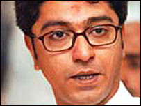 राज ठाकरे