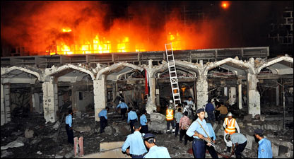 मैरिएट होटल धमाका