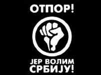 Емблема руху "Отпор"