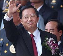 Tổng thống Đài Loan Trần Thủy Biển