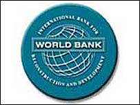 ورلڈ بینک کا لوگو