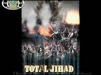 इस्लामी वेबसाइट