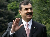 گیلانی