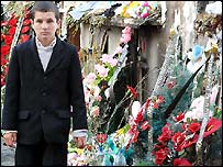 قالین اور پھول 