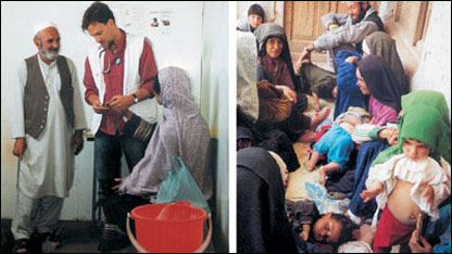 مرکز درمان ملاريا