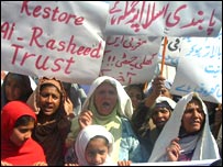 الرشید ٹرسٹ