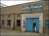 دارالعلوم مدنیہ