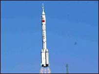  चीनी अंतरिक्ष यान 