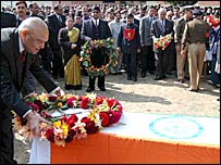 सुरक्षा बल