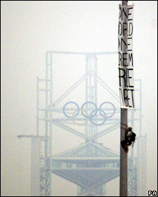 چین اولمپکس