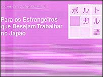 Guia de emprego em português