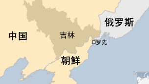 朝核試驗未影響中國投資羅先經濟區