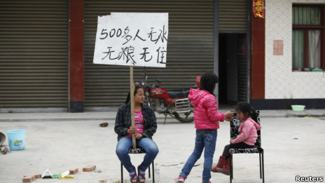 灾区儿童呼吁援助