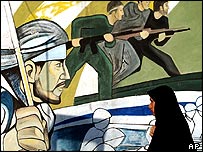 امریکہ، ایران،