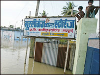 एक बाढ़ से प्रभावित इलाक़ा