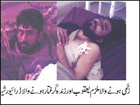 अपहरणकर्ता