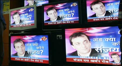 संजय दत्त  