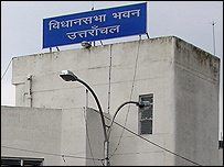 उत्तराखंड विधानसभा