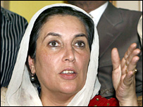 बेनज़ीर भुट्टो