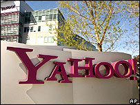 یاہو