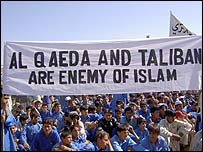 طالبان مخالف مظاہرہ