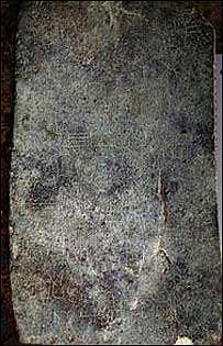 سنگ نوشته اولمک ها