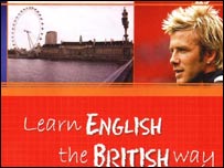 برطانوی ڈھنگ