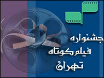 بیست و سومین جشنواره فیلم کوتاه 