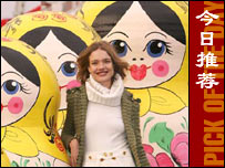 Ảnh festival mùa đông của Nga diễn ra tại Luân Đôn 