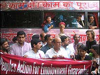 रोज़गार गारंटी अभियान