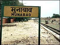 मुनाबाव स्टेशन