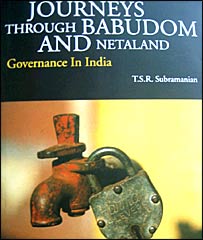 टीआरएस सुब्रमण्यन की किताब