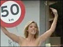 विज्ञापन का एक दृश्य