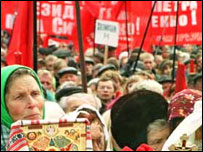 Комуністична партія