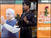 भारत उदय