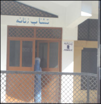 تشنابهای شهری