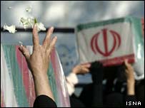 تشييع جنازه