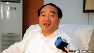 重庆北碚区委书记雷政富