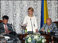 юлія тимошенко 