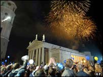 विस्तार का स्वागत