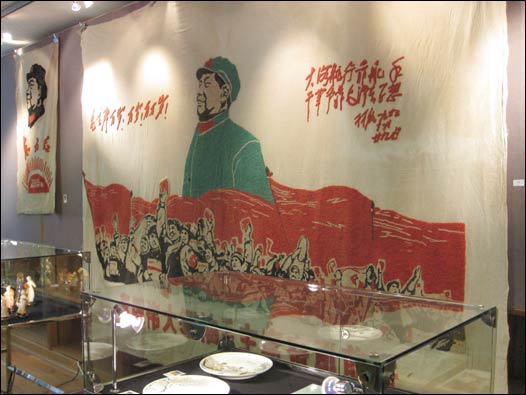 Bloomsbury Auctions 毛澤東時代工藝品拍賣會（09年11月5日）