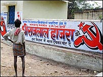 दीवार पेंटिंग