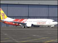 एयर इंडिया एक्सप्रेस 