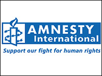 نشان عفو بين الملل